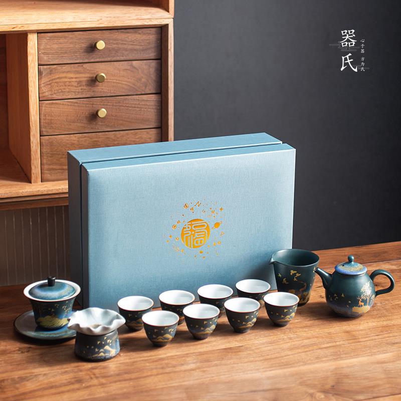 正品器氏 星鹿茶具套公装复用办古窑变功夫茶杯陶瓷盖家碗茶壶礼