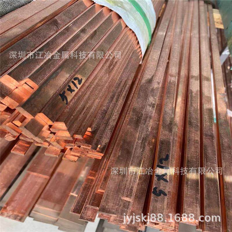 铜厂紫铜排3*30mm 接地配电柜扁方铜 纯铜实心方棒8x8 1x4mm 铜条