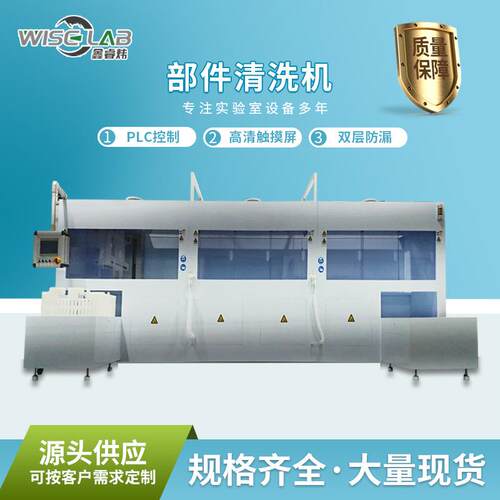 烘干零部件精密五金清洗机超声喷淋多槽多工位自动部件清洗机