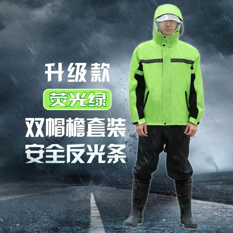 机车骑行雨衣雨裤两件式套装骑手雨披防水防暴雨摩旅反光男女雨衣