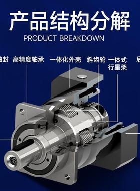 斜齿行减速NKF机60/9/1200埃希诺步TAER进伺服精密行星星减速机