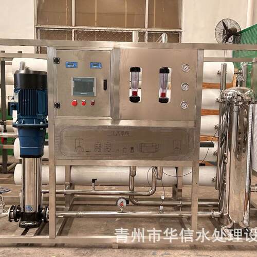 10T反渗透设备 工厂养殖场内去离子水处理设备 超纯水预处理设备