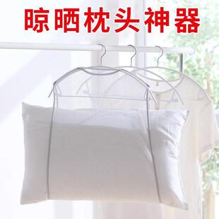 Balcony Wind-Resistant Pillow Drying Rack, Outdoor Pillow Dr