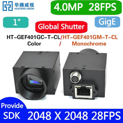 HT-GE401GC-T 4.0MP 28fps 1