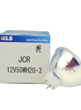 原装KLS SMT贴片机灯泡JCR12V50Wh20-3 2000小时12v50w