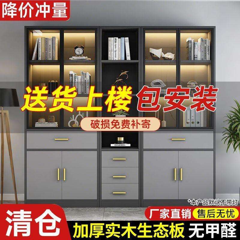 玻璃门书柜家用靠墙落地组合书架收纳储物柜展示柜文件柜绢花通用