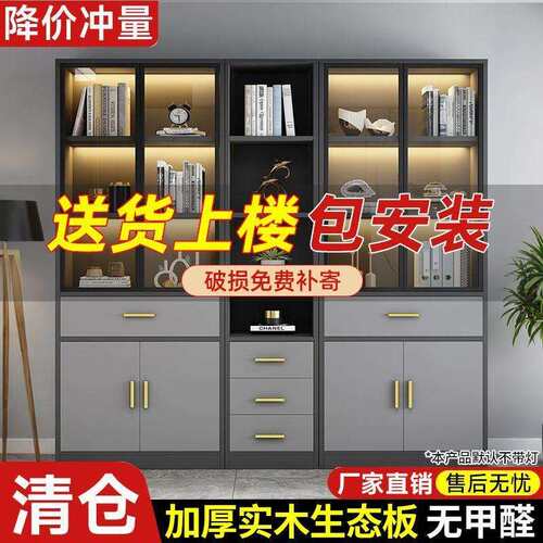 玻璃门书柜家用靠墙落地组合书架收纳储物柜展示柜文件柜绢花通用