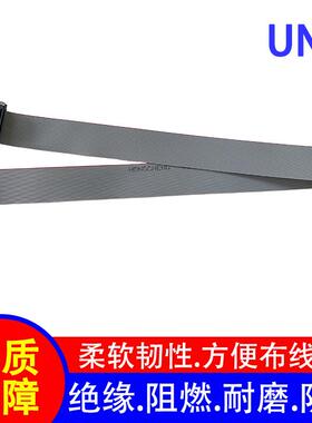 厂家直销IDC排线端子线 111196不锈钢蝴蝶扣连接器30P 扁平软排线