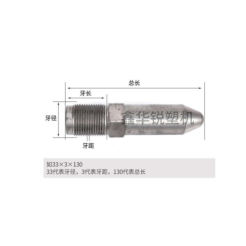 注塑机射嘴法兰射嘴头喷嘴头料嘴滤网料咀喷头氮化加硬分体射嘴头