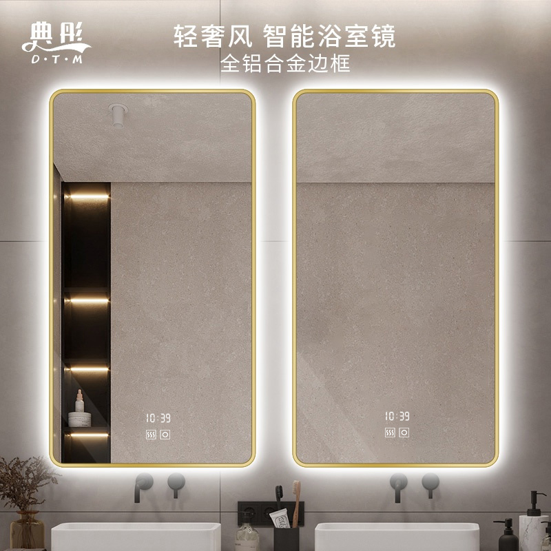 长方形浴室镜子壁挂卫生间智能镜竖款led灯防雾洗漱镜卫浴镜定制