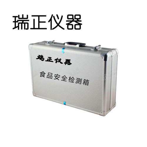 检查食物中毒样品中致病菌卫生指标菌与致病菌餐饮具采样箱