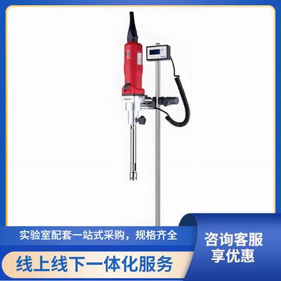 弗鲁克FA25-D数显高剪切分散机 数显高速乳化机