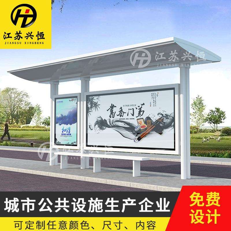 乡镇款候车亭定公交站台候车厅雨棚制作公交亭站牌厂家