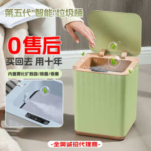智能垃圾桶婴儿尿布桶自动感应香薰隔菌防臭桶尿不湿密封纸尿裤