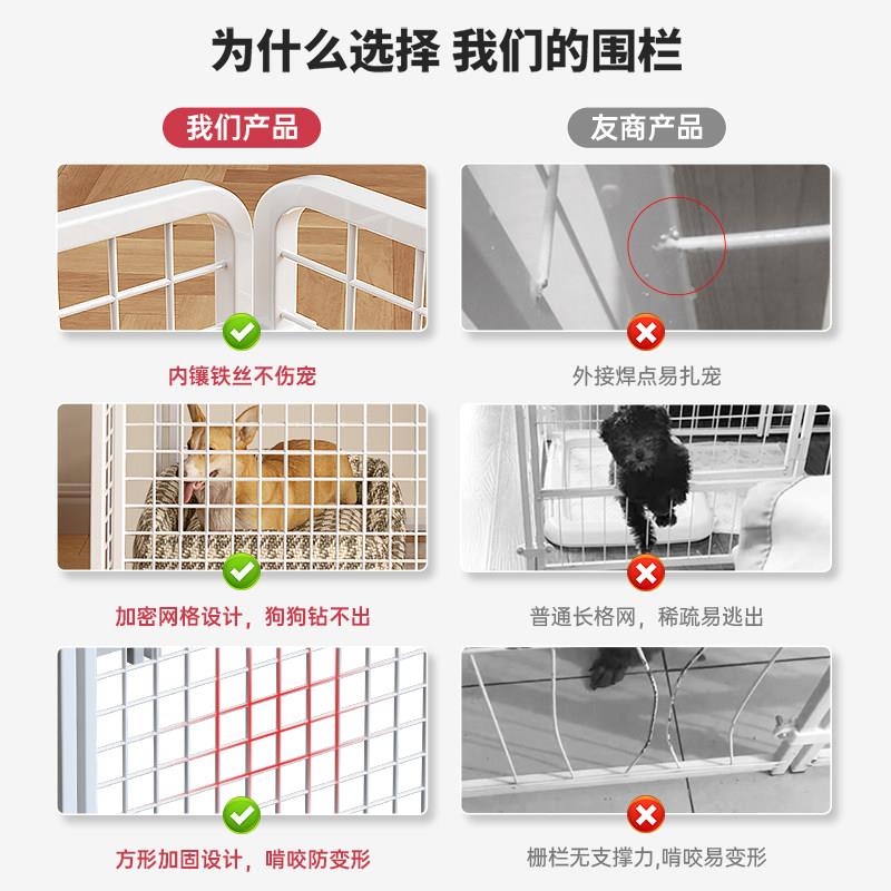 gpn-zhwl狗围栏物栅狗狗室内家用栏小型犬笼子小狗隔栏离护比熊专