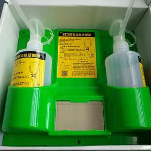 紧急冲肤洗眼器6670简易便携式 紧急便携洗眼器 洗眼器