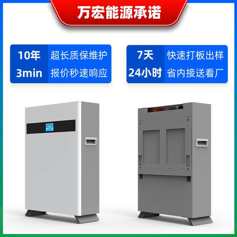 51.2V100Ah壁挂式储能电池5kwh磷酸铁锂家用太阳能设备新能源电池