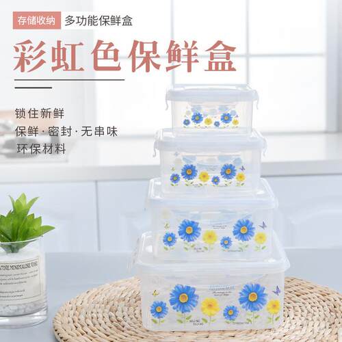 Square microwave box, sealing mud moxibustion box, transpare