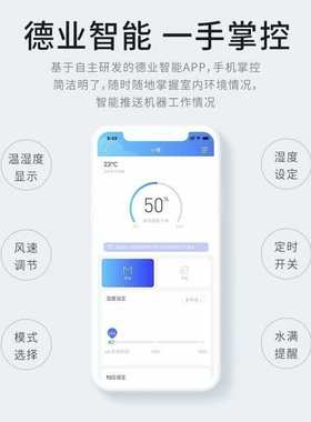 德业家用除湿机DYD-Z12A3智能室内家用轻音卧室抽湿机小型除湿器
