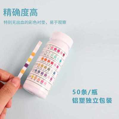 际工六合一水质测试纸总氯余氯酸碱度总硬度氰鱼缸泳池ph试纸七合