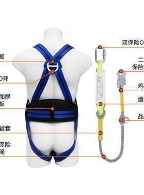 国标欧式电工安全带电电力网高点空五作业防坠落全身式锦欧式电工