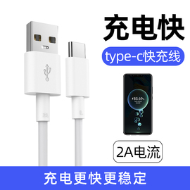 适用小米智能手机充电线华为P9快充数据线type-c接口多功能USB线