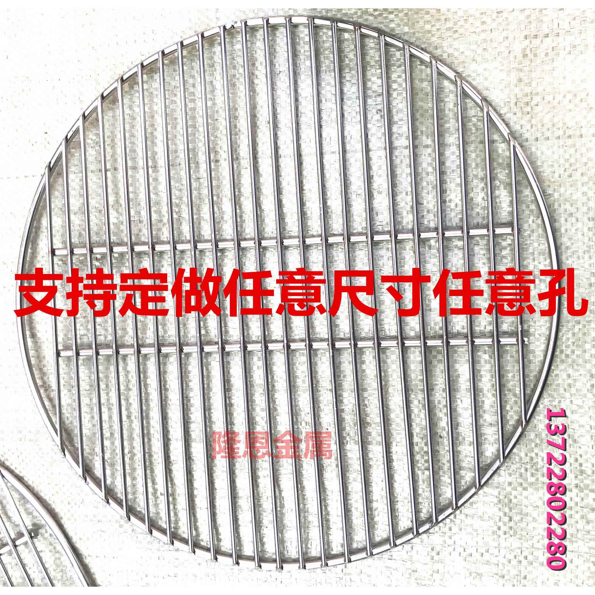 圆形直钢条烧烤网304不锈钢加粗实篦子烤网篦子圆形蒸笼片沥水油
