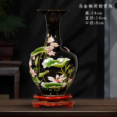 高档景德镇瓷饰器花瓶乌金釉荷花摆工件新中式客厅电视柜插陶花装