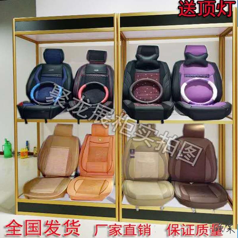 太阳膜展示架太阳能展示柜汽车商店4S店装饰脚垫膜展柜座套座椅