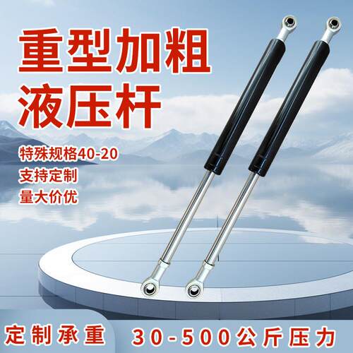 货车飞翼上翻门液压杆重型液压杆加长加粗支伸缩杆机械设备气弹簧