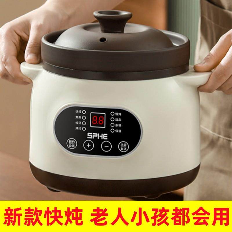 新款紫砂电炖锅婴儿宝宝副食品炖汤bb煲煮粥锅家用全自动陶瓷电炖