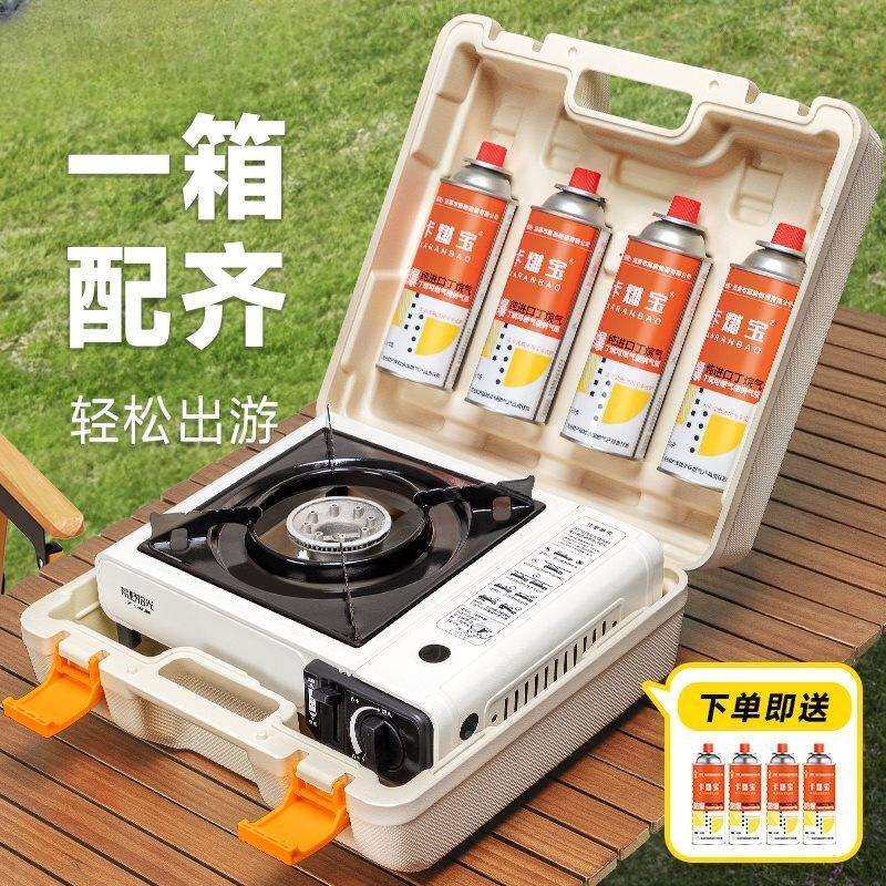 卡式炉户外便携式野外炉具炉灶煮茶炉露营炊具瓦斯卡磁卡斯炉