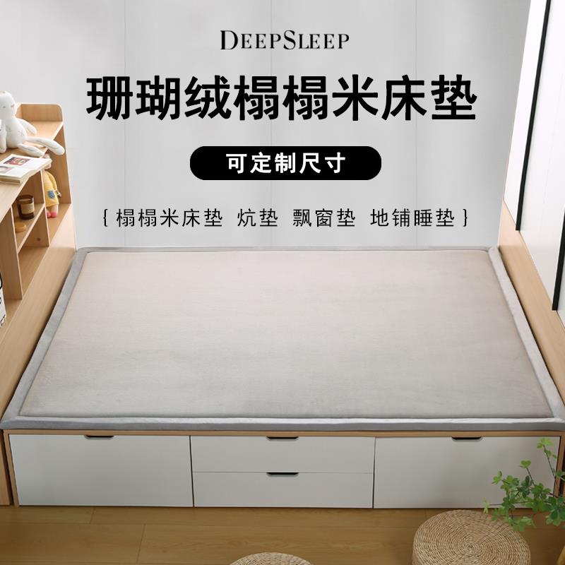 炕ll榻榻米床垫炕垫子东bbf35886北农村大火炕卧冬夏被两用可折叠