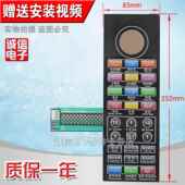 G80F23CN3L 微波炉面板 C2K 关控制面板 薄膜按键开 包邮