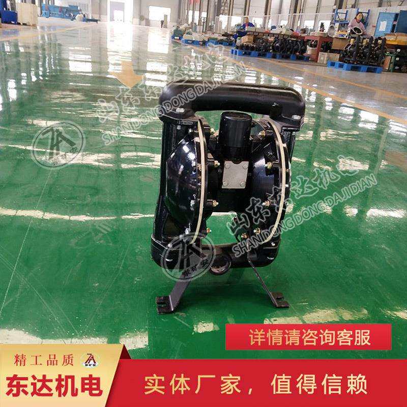 售后无忧BQG125/0.45气动隔膜泵 耐腐蚀BQG125/0.45气动隔膜泵