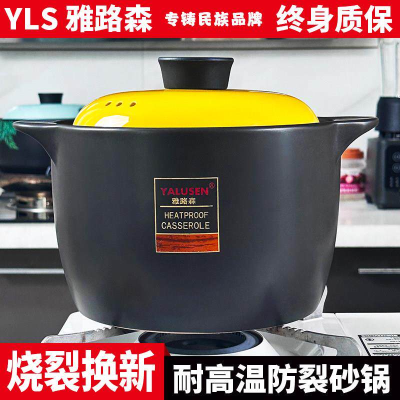 砂锅炖锅家用耐高温韩式养生煲汤锅明火燃气韩式陶土锂辉石大砂锅