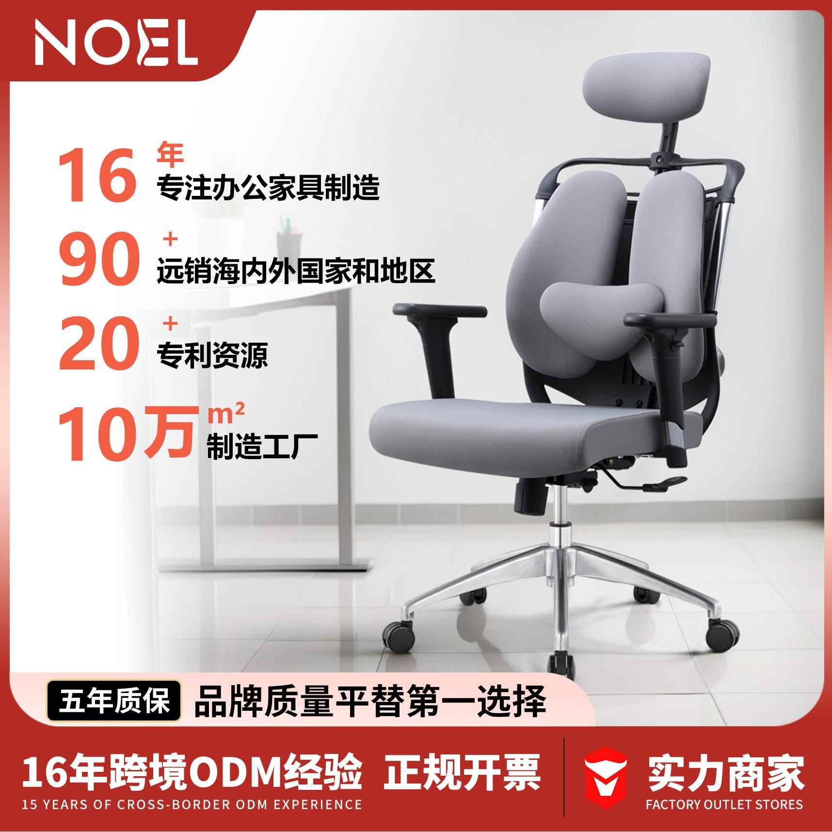 双靠背电脑椅子人体工学办公椅久坐书桌椅家用布艺座椅升降旋转