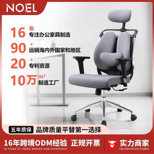 双靠背电脑椅子人体工学办公椅久坐书桌椅家用布艺座椅升降旋转