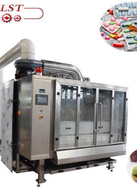 成都耐斯特新款上市包衣机高效包衣机不锈钢巧克力包衣机