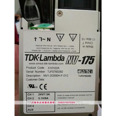K10102A NV-175电源维修 配件全 维修快 也有出售