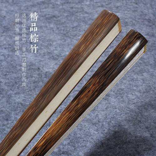 9.5寸手工棕竹宣纸折扇定 制苏工扇面中国风古风空白扇文玩收藏扇