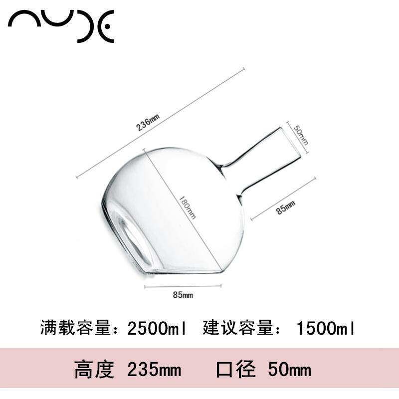 正品NUDE 土耳其进口水晶玻璃葡萄醒酒分酒器速 家器用红酒快酒手