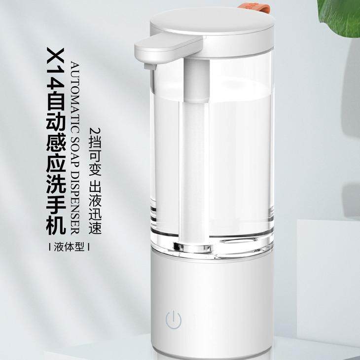 免接触感应洗手液机厨房浴室自动智能泡沫皂液器自动清洗功能儿童