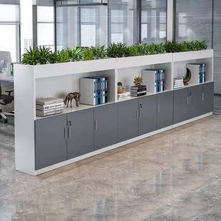 办公室木质文件柜隔断矮柜资料柜现代简约置物柜花槽柜组合多功能