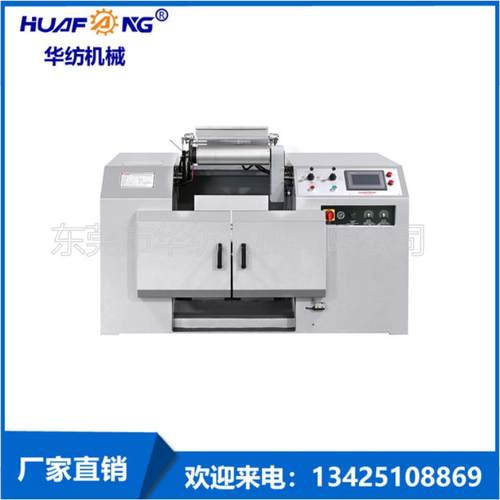 机械全自动整经机纺织机配件实时监控拷贝型整经机