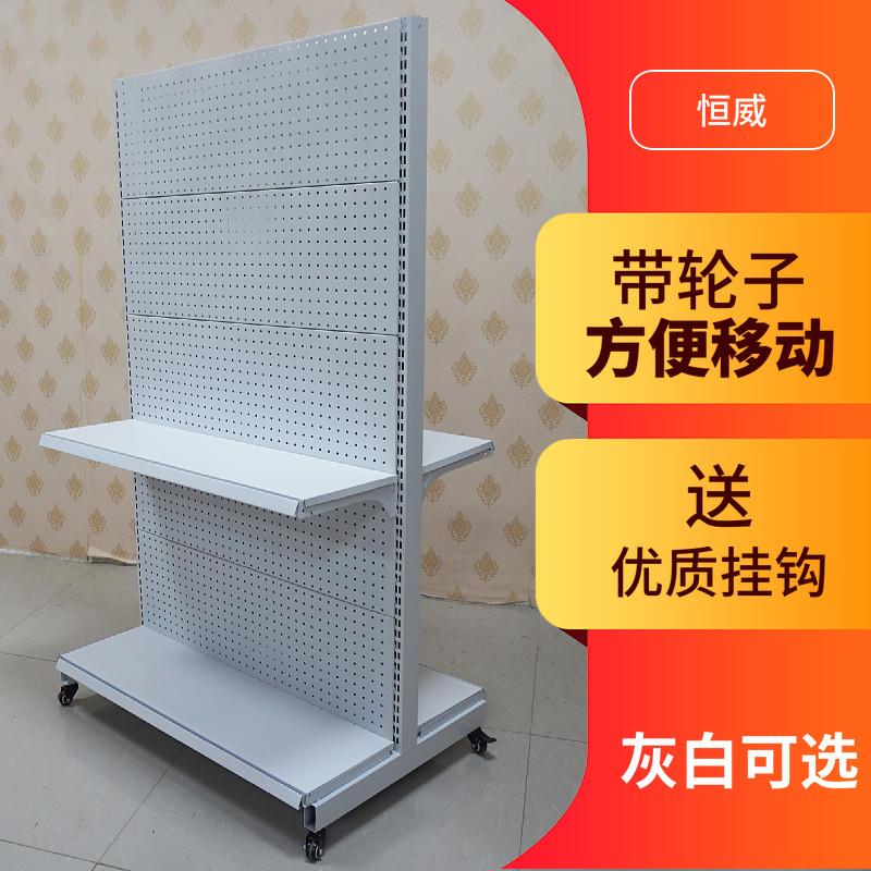 双面洞洞板带轮子展示架洞洞版饰品架移动洞洞板置物架超市货架