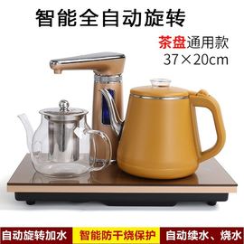 全自动上水电热烧水壶，家用泡茶专用茶台一体煮茶具茶桌嵌入式茶台