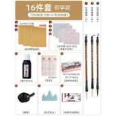 新款 书法专用宝初学者入门小学三年级兼文毫笔墨纸砚练字 毛笔套装