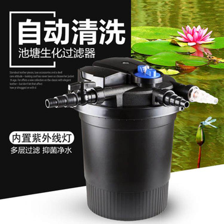 鱼池过滤器室外池塘水质过滤设备大型水池净化净水系统锦鲤