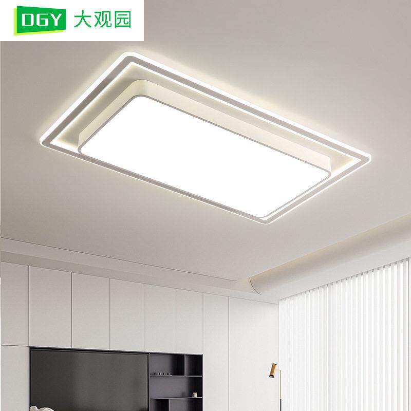 吸顶灯客厅灯现简约大气餐厅卧室灯led全屋灯具套餐组合灯 L263